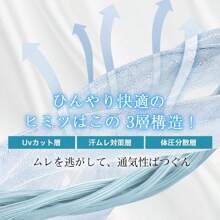 Cool Towels, Cool Ponchos, Cool Capes, Cool Items, Heat Stroke Prevention, UV Protection, Cool, Sports, Sea, Outdoor
