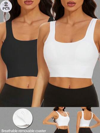 2 件女士纯色基本款运动文胸，舒适休闲瑜伽健身背心文胸