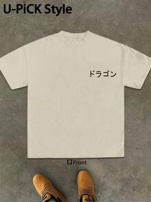U-PICK Style - Eastern Culture Dragon Logo - Men's Pure Cotton Vintage Street-Style T-Shirt, Essential For Men, Can Be Used As A Gift - 杏色 - 查看 2