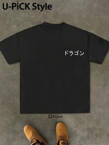 U-PICK Style - Eastern Culture Dragon Logo - Men's Pure Cotton Vintage Street-Style T-Shirt, Essential For Men, Can Be Used As A Gift - 黑色 - 查看 2