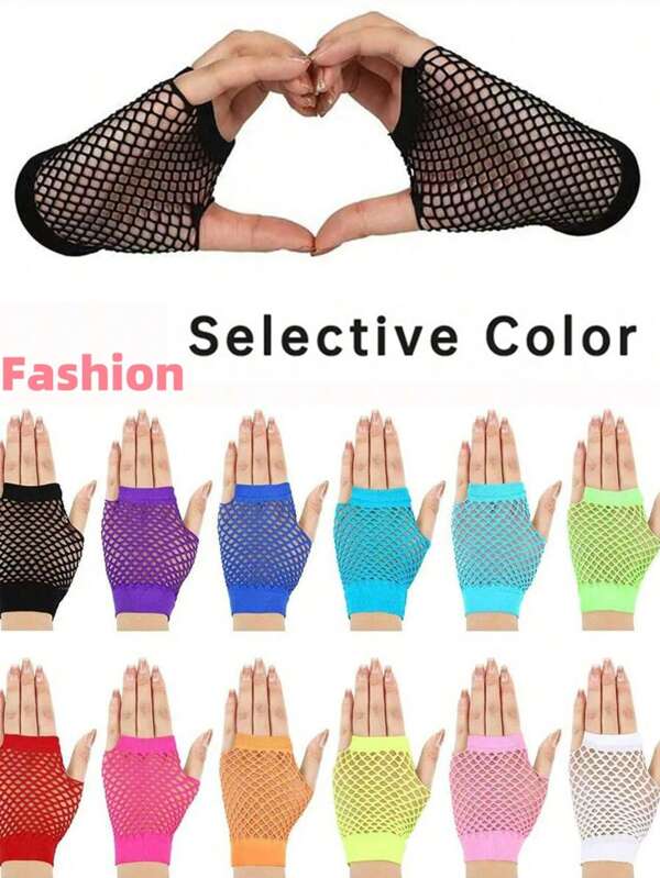 1 par de guantes sin dedos elásticos de malla de unicolor, guantes cortos con nudillos huecos, guantes de decoración punk, adecuados para volver a la escuela, fiestas, discotecas, actuaciones de baile, Halloween, Navidad, regalo de Año Nuevo