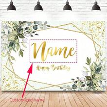 1pc Customized Name & Text Themed Birthday Party Backdrop With Plants & Golden Line Gold Decor Background, Suitable For Family, Men & Women Birthday, Colorful, Customized, Unique, Personalized