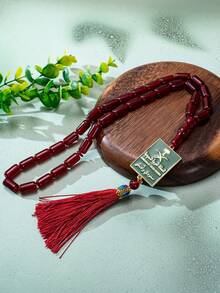 1pc Saudi Arabia Golden Plated Pendant, 33pcs High-Quality Resin Beads Muslim Prayer Beads, Islamic Tasbih Rosary, Unisex Luxury Fashion Bracelet, For Praying, Festival Gift - Multicolor - View 14