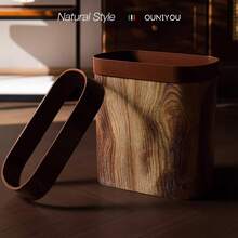 木纹垃圾桶，容量大，美观度高，适用于家庭，客厅，卧室，办公室，新中式，复古奢华 - 棕色 - 查看 4