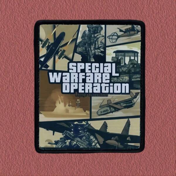 1pc "SPECIAL WARFARE OPERATION" Military Tactical Patch, Suitable For Backpacks, Pants, Shirts, Sweaters To Display Love For Military Culture And Unique Personal Style