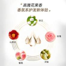 Tsubaki TSUBA-KI Premium Repair Shampoo Bottle 490ml - 1 - View 4