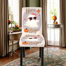 1/4/5/6/7/36件万圣节主题鬼魂印花椅套/椅套套装适用于室内家居餐厅酒店现代日常装饰,派对装饰,婚礼装饰,餐厅装饰,厨房装饰,桌布适用于方桌,弹力椅套可水洗