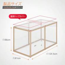 Pet Fence - ライトナチュラル - View 2