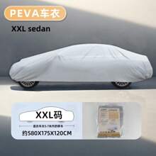 Car Clothing, Car Sunshade, Rain Proof, Dust Proof, Sun Protection, All Season Universal PEVA Single-Layer Car Clothing, Car Cover