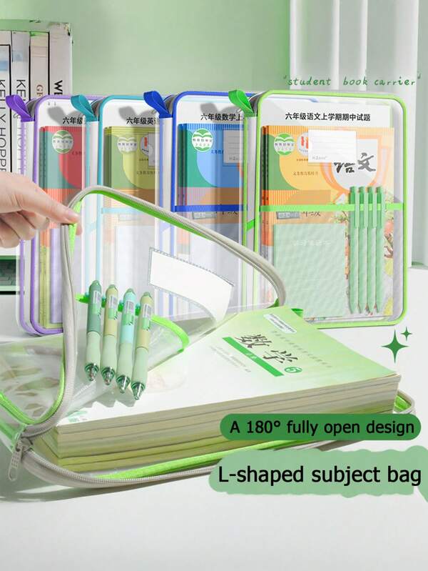 1pc Durable A4 File Bag, Multi-Functional Document Folder, Stationery & Office Supplies, Thick Mesh Fabric, L-Shaped Wide Zipper Opening Student Tote Bag, Subject Divider Pouch, Suitable For Study, Stationery Storage, Back To School