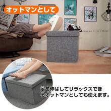 ダイニングチェア スツール 収納 ダイニング 折りたたみ椅子 収納スツール オットマン 椅子 リビングスツール おしゃれ 座れる 家具 座れる収納ボックス 踏み台 - マルチカラー - チェックする 6