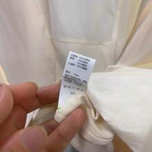 Garment Labels - Grau - Übersicht 2