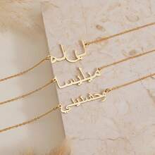 Custom Arabic Name Necklace, Arabic Calligraphy Name Necklace, Arabic Name Pendant, Islamic Necklace, Eid Gift, Gift For Her Personalized Gifts, Anniversary Gift, Christmas Gift - Multicolor - View 9