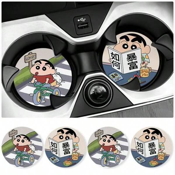 CRAYON SHINCHAN CRAYON SHINCHAN 1pc Crayon Shin Chan Car Cup Mat Car Water Cup Storage Mat Decorative Supplies[Random] For Women Storage Organizer Travel Essentials Back To School Dormitory Storage
