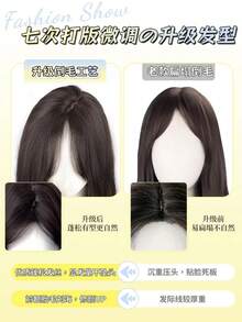 Hair Accessories Kits - 初戀瀏海長直髮[冷棕色]+髮網 - 查看 6