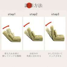 Sofa Parts