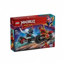 LEGO 乐高幻影忍者系列71838凯的摩托车极速追逐积木玩具儿童礼物