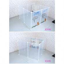 Pet Fence - Diseño de dos piezas - Ver 4