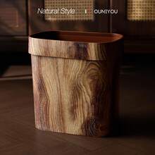 木纹垃圾桶，容量大，美观度高，适用于家庭，客厅，卧室，办公室，新中式，复古奢华 - 棕色 - 查看 10