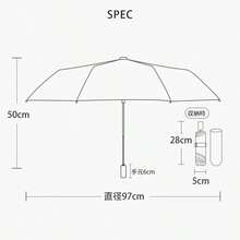 Foldable Portable Travel Umbrella - Lightweight Carbon Fiber With UV Protection, Auto Open/Close On Rainy Or Sunny Days, Sturdy 6-Frame Design, Bright Colors (Beige/Light Green/Mint Green/Gray) And Stylish Feather Pattern, Rainproof Umbrella For Daily Outdoor Use. - Beige - View 2