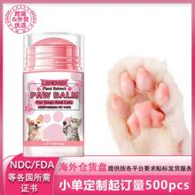 2 pièces de crème de protection pour les coussinets des pattes de chien et de chat, protecteur de coussinets léchable, convient aux chiens et aux chats, hydratant pour les coussinets des pattes, le nez et les coudes, protection hivernale, répare les gerçures, crème léchable pour animaux de compagnie.