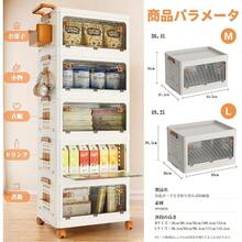 Storage Bins - quinto párrafo - Ver 4