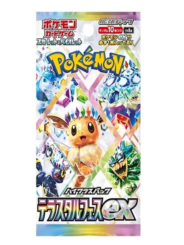 pokemon PTCG Pokémon-kaarten Japanse SV8a Losse Tas Anime Peripheral Game Collectiekaart Vakantie Cadeau