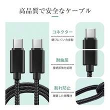 SLUB [Set Of 3] Type-C To Type-C Cable Type C 1m/2m Smartphone Charging Charging Cable USB PD Compatible Fast Charging Max 60W (20V/3A) Ultra-Fast USB-C Cable Charging Cord Usb-C Nylon Braided Cable Compatible With High Power Adapters Switch Game Console Charging USB 2.0 Standard High Speed Data Communication 480Mbps Data Transfer Disconnection Prevention Data Synchronization IOS/Android Docomo Softbank Au Mobile Phone Charging - Black - View 2