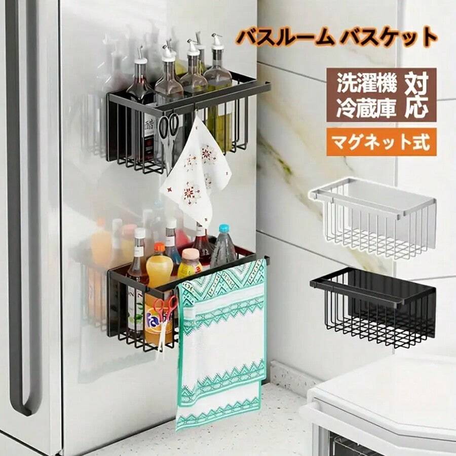 磁気壁掛けストレージラック ドリル不要 ヘビーデューティアイアン スパイス＆タオルオーガナイザー 調整可能棚 省スペース キッチン＆バスルームオーガナイザー 冷蔵庫 電子レンジ タイル壁用 ノードリルインストール スリークモダンデザイン 簡単クリーニング素材 浮棚 - ブラック - チェックする 1