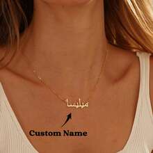 Custom Arabic Name Necklace, Arabic Calligraphy Name Necklace, Arabic Name Pendant, Islamic Necklace, Eid Gift, Gift For Her Personalized Gifts, Anniversary Gift, Christmas Gift - Multicolor - View 1