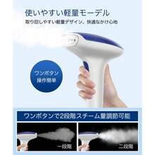 Steam Iron [Wrinkle Removal/Ultra-Lightweight] Iron, Clothing Steamer, Foldable, Can Be Used While Hanging Clothes On A Hanger, Powerful, Leak-Proof, Compact, Portable Iron, Deodorizing, Handy Iron, For Home/Business Trip/Travel
