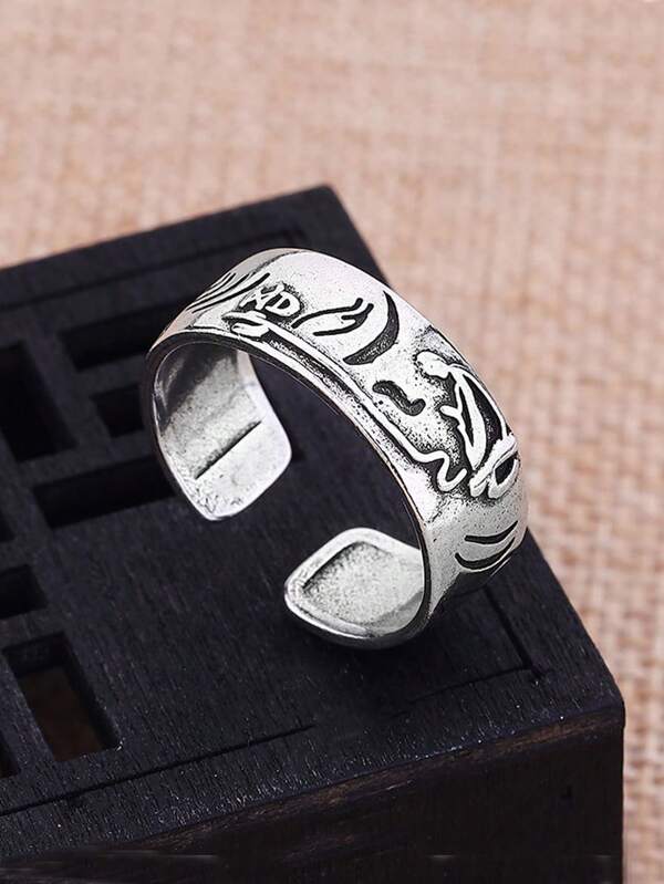 1pc Vintage Meditation Auspicious Cloud Open Ring, Fashionable All-Match Jewelry Gift For Men