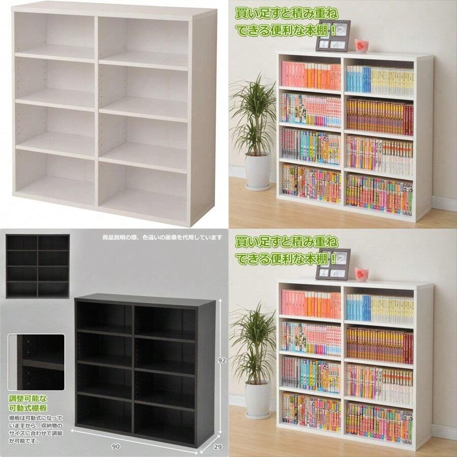 Bookcase