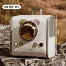 Pet Bags - 可愛兔子款灰色 大號 - 查看 7