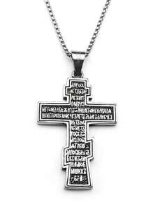 Retro ortodox icoană cruce statuie crucifix pandantiv colier pentru femei bărbați oțel inoxidabil culoare argintie hip hop lanț bijuterii