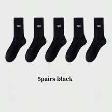 1/3/5/6/10 Pairs Men's Crew Socks Mid-Calf Socks Sports Men's Mid-Tube Socks Men's Solid Color Deodorant Wicks Men's Socks Basketball Sport Black And White Stockings