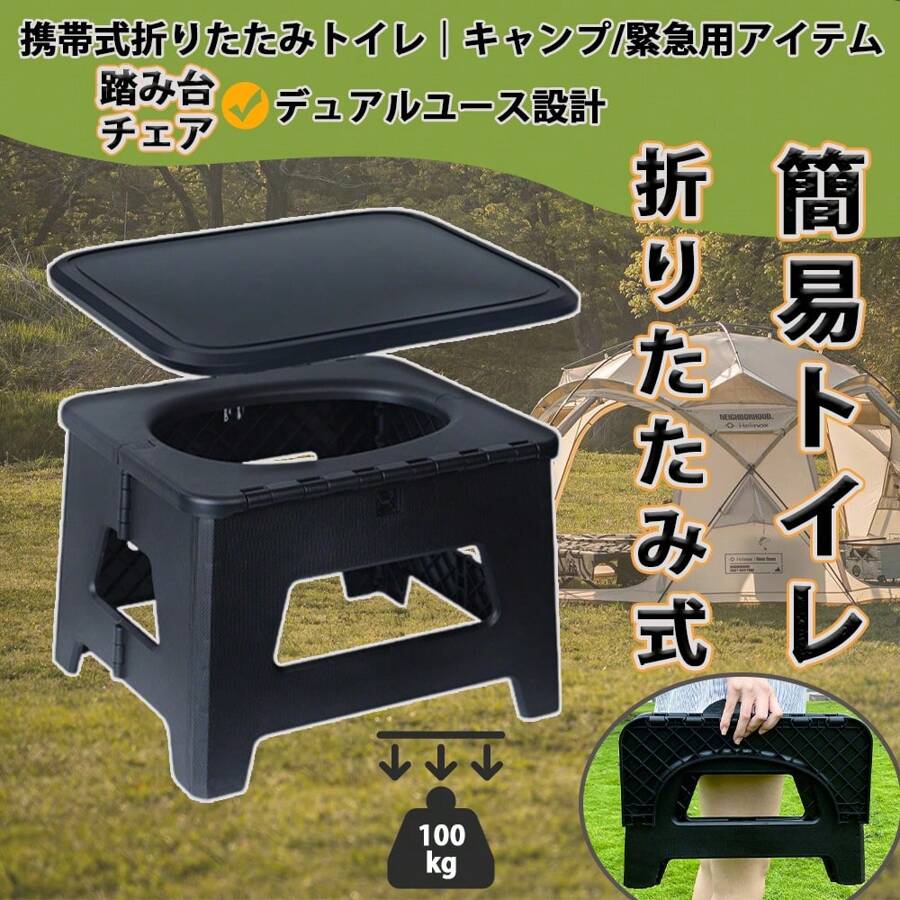 ANT spirit Camping Hygiene & Sanitation Products
