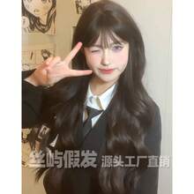 Cosplay Wigs