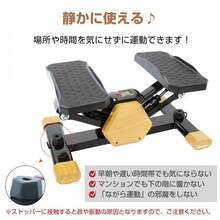 Stepper, Side Stepper, Twist Stepper, Stepping Exercise, Healthy Stepper, Quiet, For The Elderly, Compact, Home Muscle Training, Diet, Aerobic Exercise, Training, Exercise Equipment - Multicolor - View 6