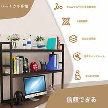 Bookcase - als Bild - Übersicht 5