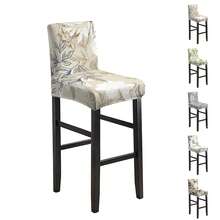 1/2/4/6pcs Stretch Printed Bar Stool Chair Cover, Home/Hotel Use - Multicolor - View 2