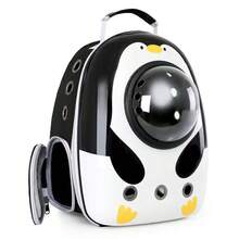 Pet Bags - 升級版黑熊 - 查看 6