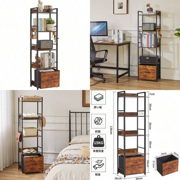 Bookcase