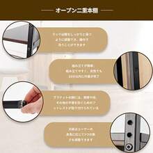 Bookcase - als Bild - Übersicht 6