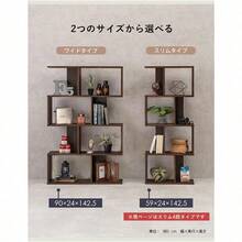 Bookcase