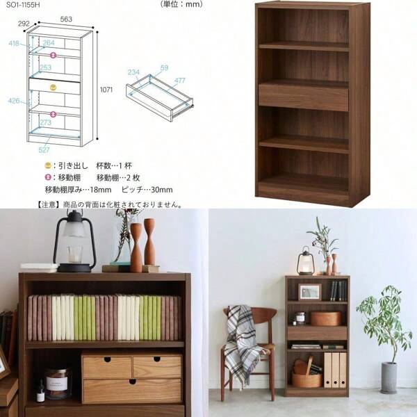 Bookcase