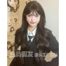 Cosplay Wigs