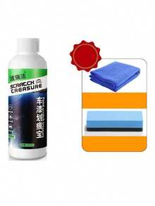 升级版汽车划痕修复套装，包含划痕修复膏、抛光剂和研磨剂，用于修复汽车划痕