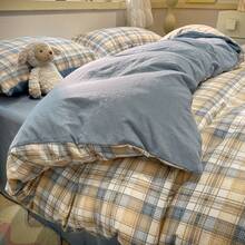 Dormitory Bedding - Chocolate crudo - Ver 2