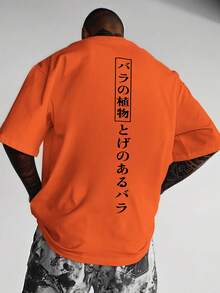橘色